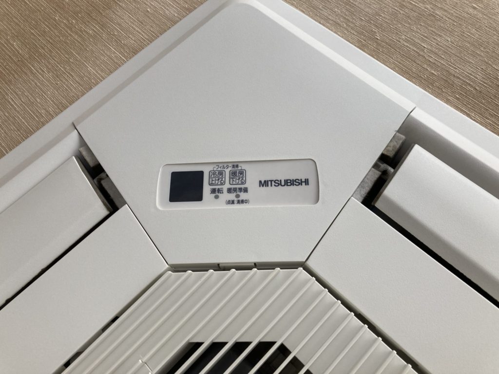 業務用天井埋込エアコンのお掃除機能付（MITSUBISHI）の説明、業務用エアコンクリーニング（お掃除機能付き）調べ方写真