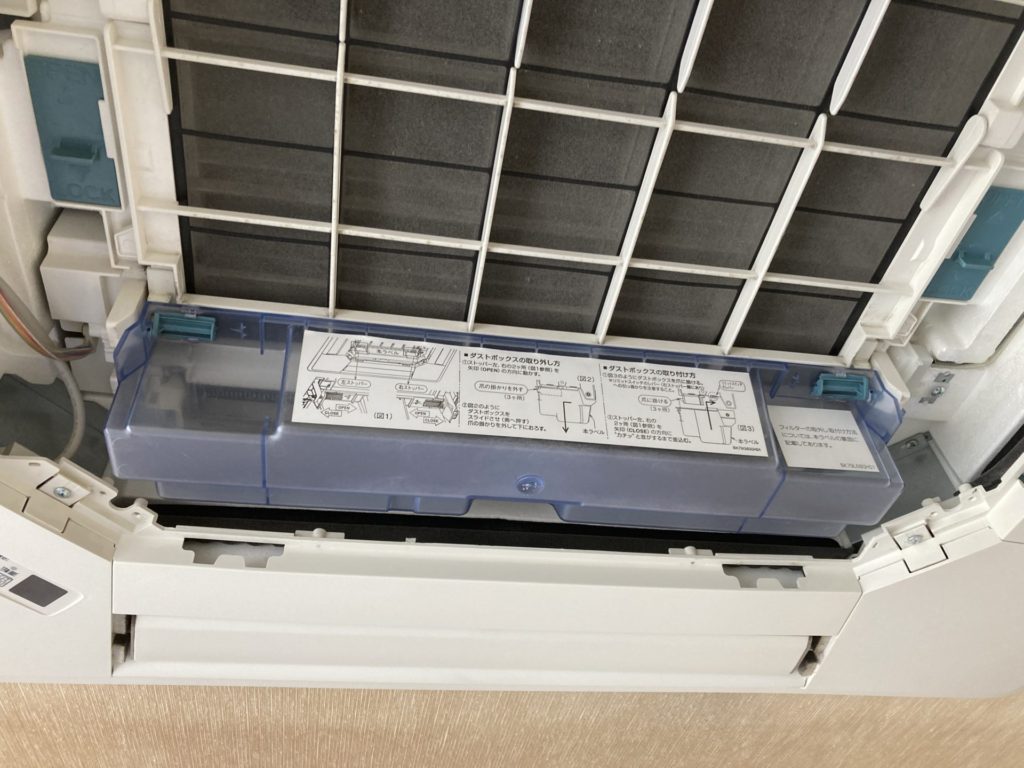 業務用天井埋込エアコンのお掃除機能付内部・お掃除ユニットのダクトボックス